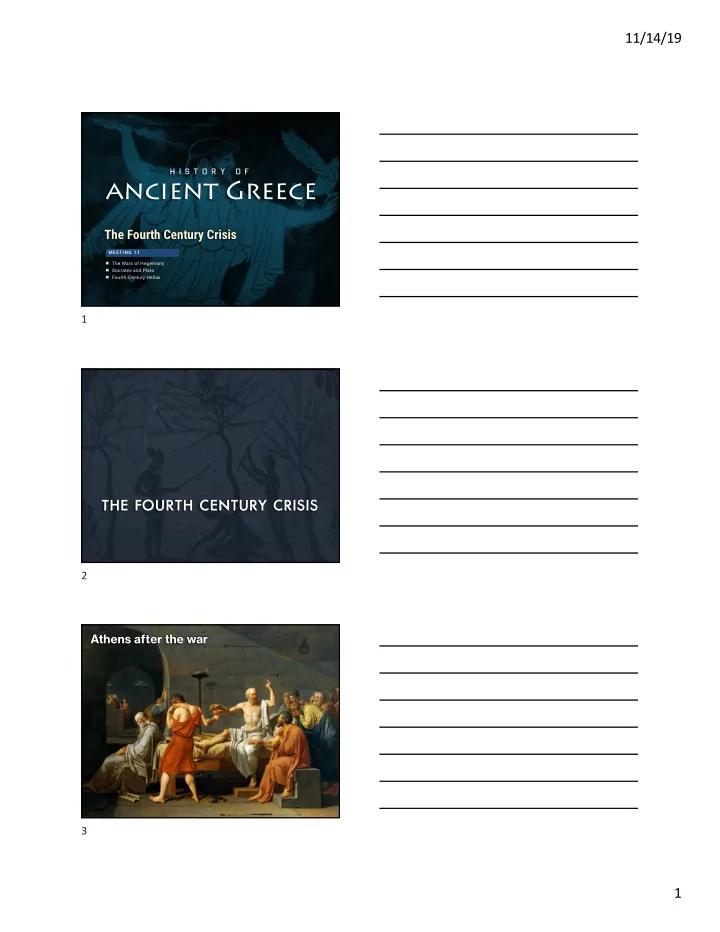 ancient greece