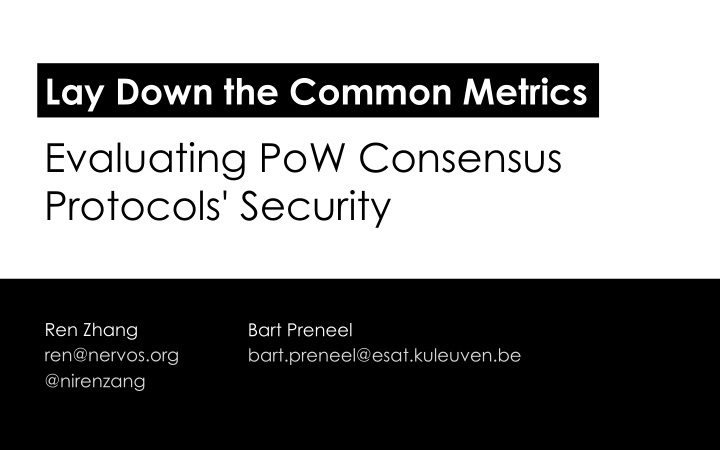 evaluating pow consensus protocols security