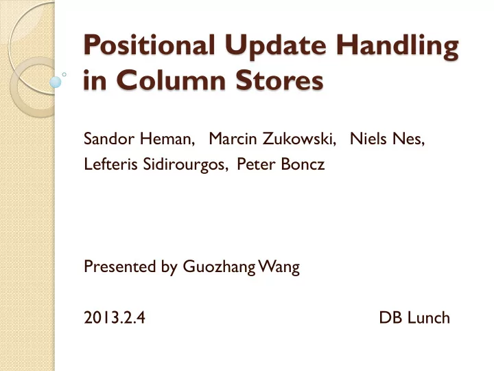positional update handling