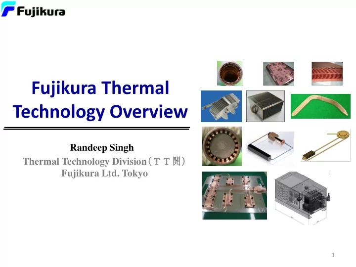 technology overview