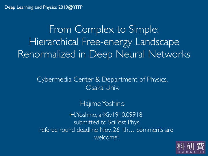 from complex to simple hierarchical free energy landscape