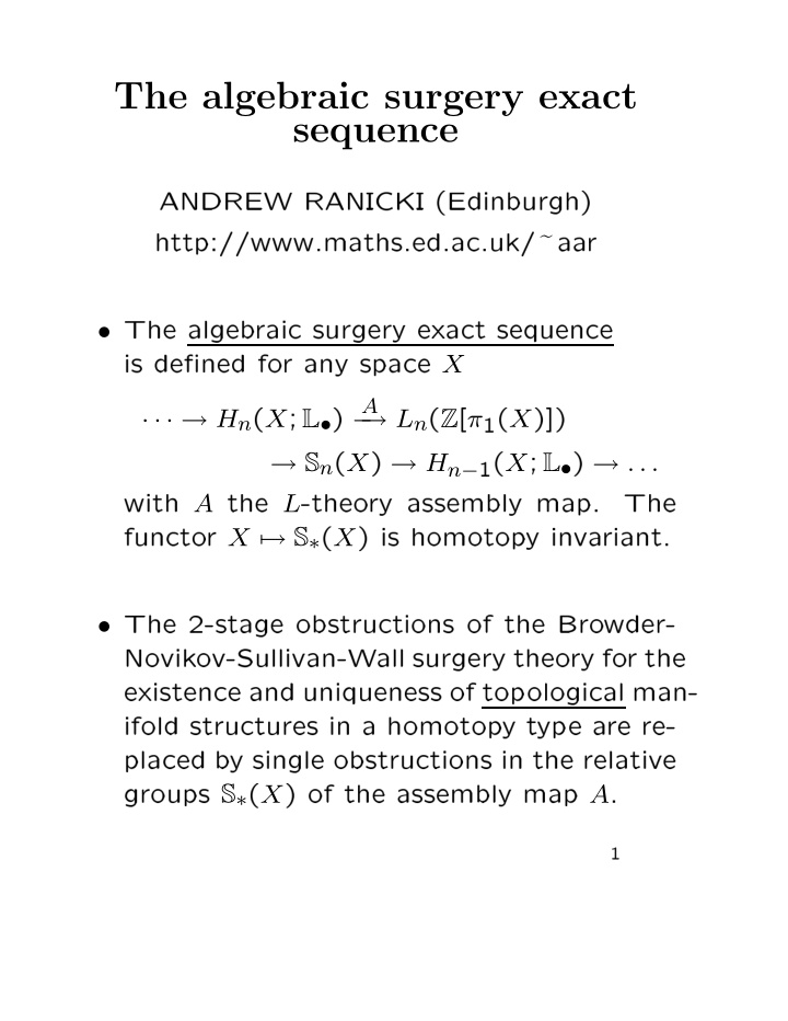 the algebraic surgery exact sequence
