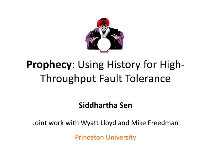 prophecy using history for high throughput fault tolerance