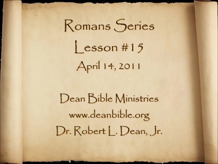 the epistle to the romans