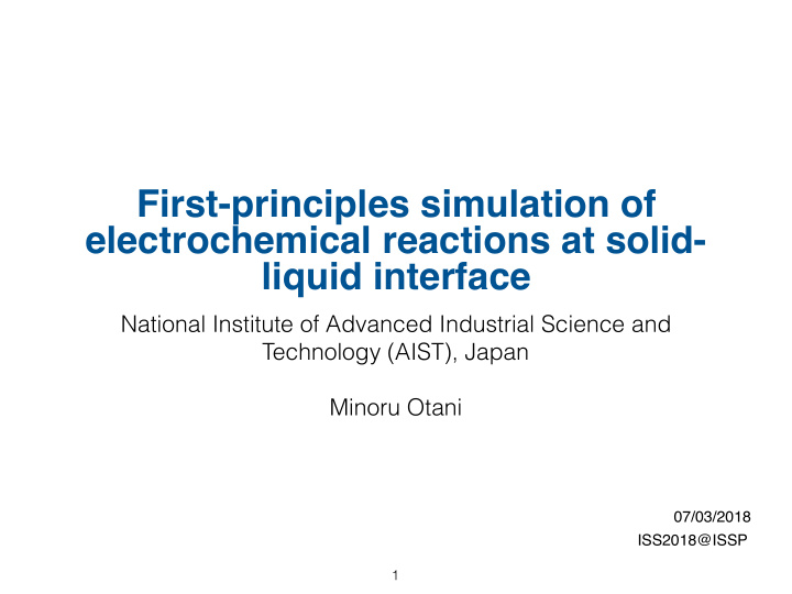 first principles simulation of electrochemical reactions