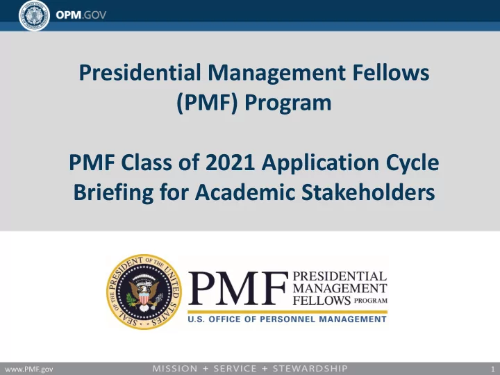 presidential management fellows