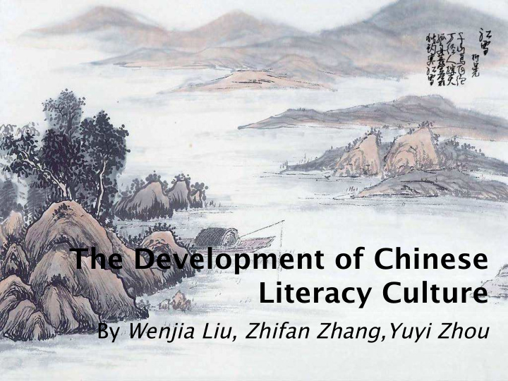 the development of chinese literacy culture