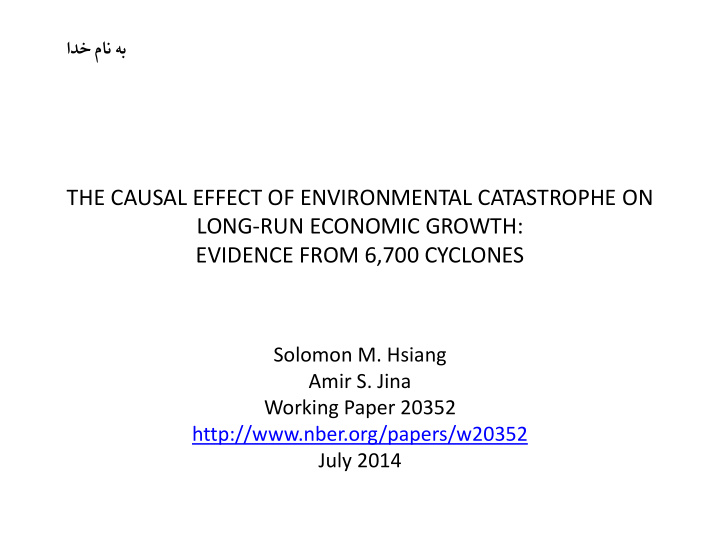 the causal effect of environmental catastrophe on long