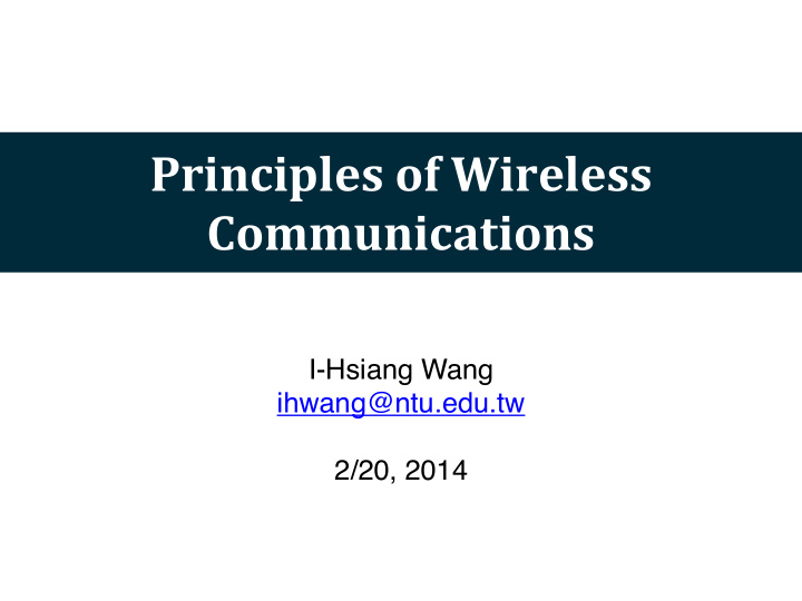 principles of wireless communications