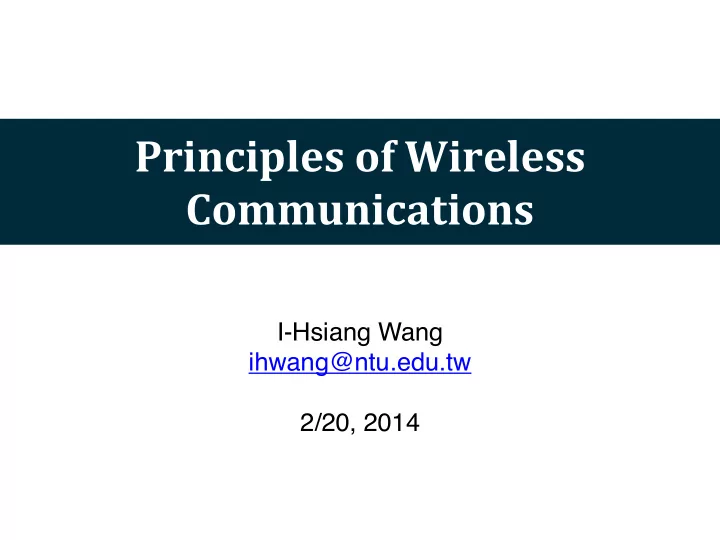 principles of wireless communications