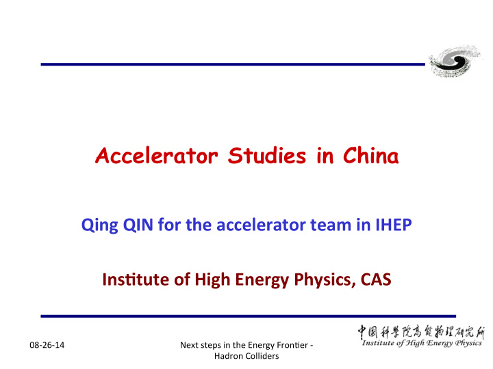 accelerator studies in china
