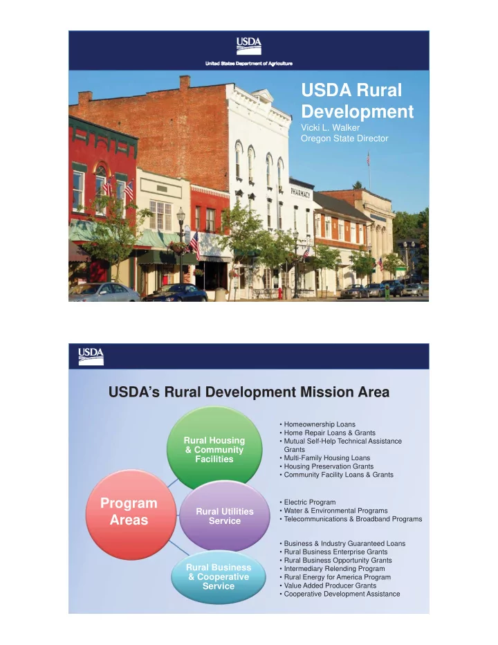 usda rural development