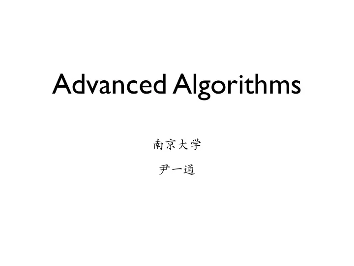 advanced algorithms