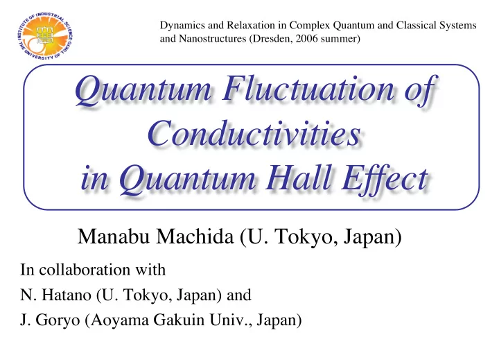 quantum fluctuation of conductivities in quantum hall