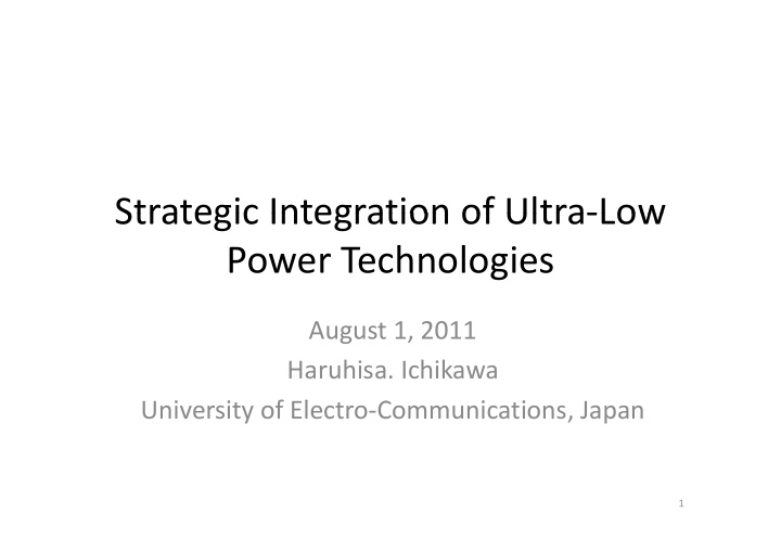 strategic integration of ultra low strategic integration