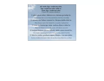 li! mohe lge vndvana niko,  lge vndvana niko sakhi re  mohe lge vndvana niko  O