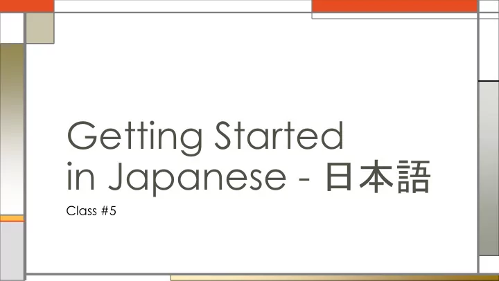 in japanese