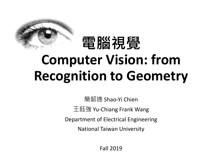 computer vision from recognition to geometry