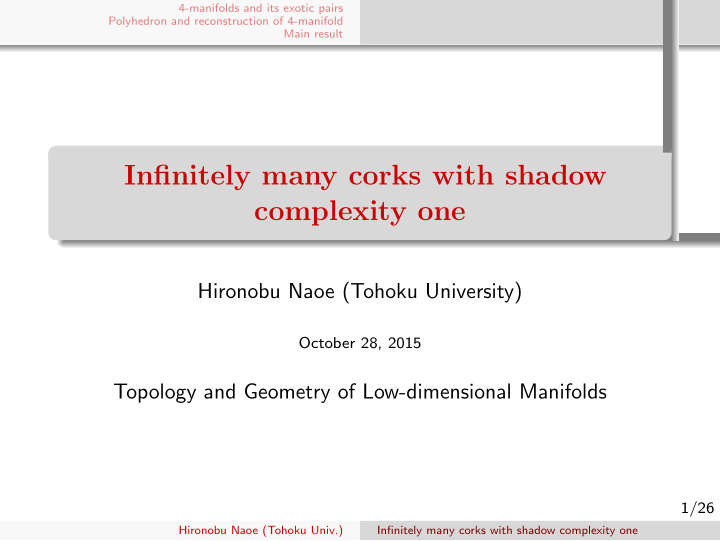 infinitely many corks with shadow complexity one