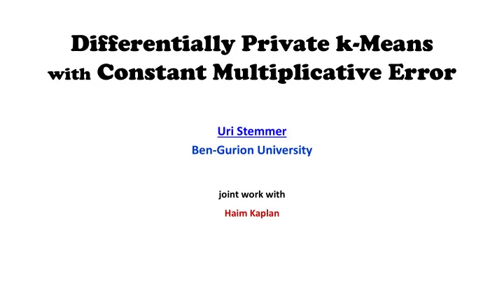 with constant multiplicative error