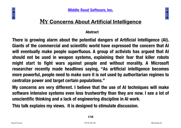 my concerns about artificial intelligence