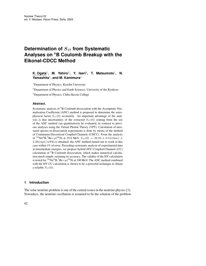 determination of s 17 from systematic analyses on 8 b