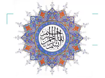 In the name of Allah  f  the compassionate, the merciful  Digital Video Processing  Digital Video