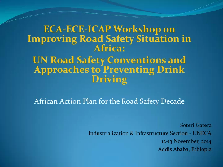 industrialization amp infrastructure section uneca 12 13