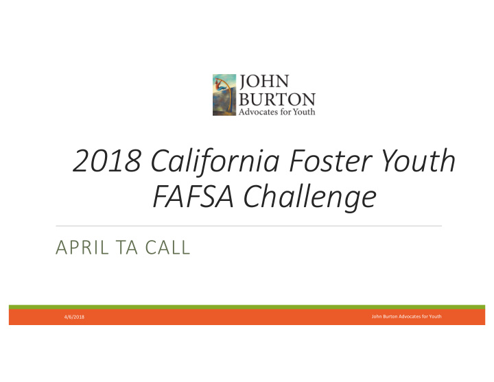 2018 california foster youth fafsa challenge