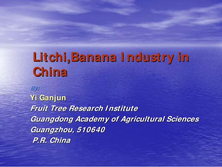 litchi banana i ndustry in litchi banana i ndustry in
