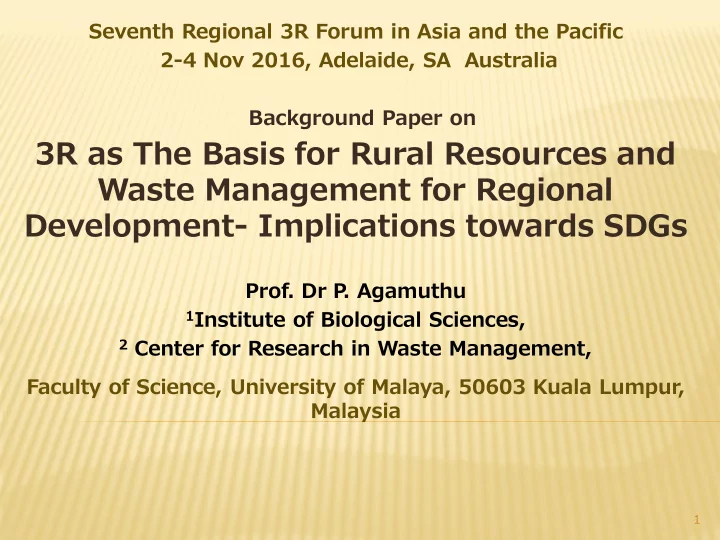 3r as the basis for rural resources and