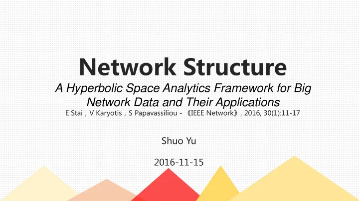network structure