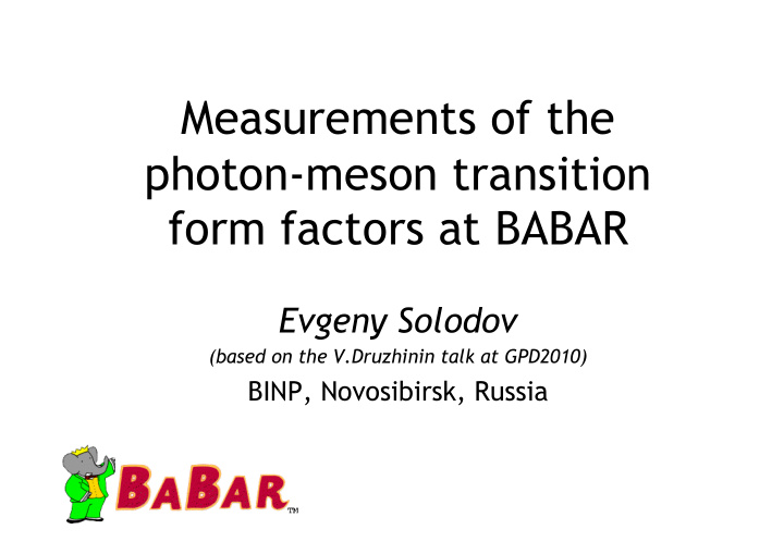 measurements of the photon meson transition form factors