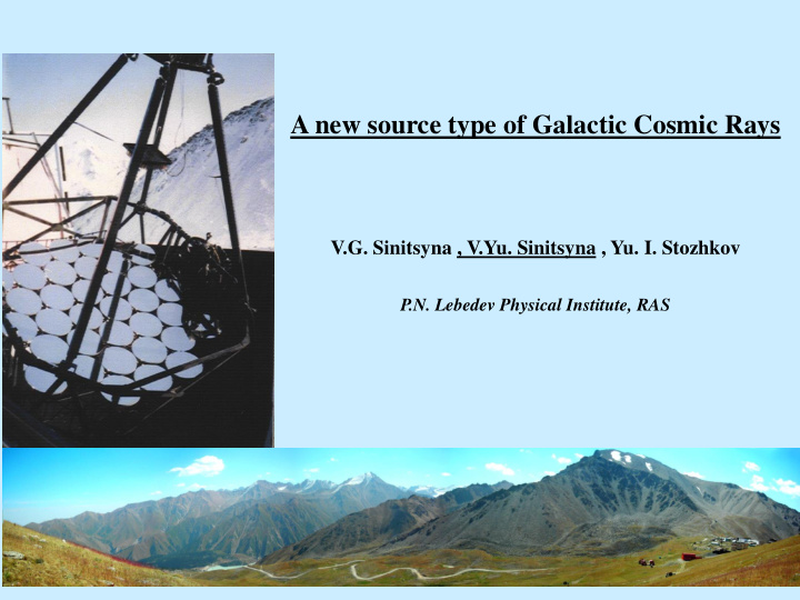 a new source type of galactic cosmic rays