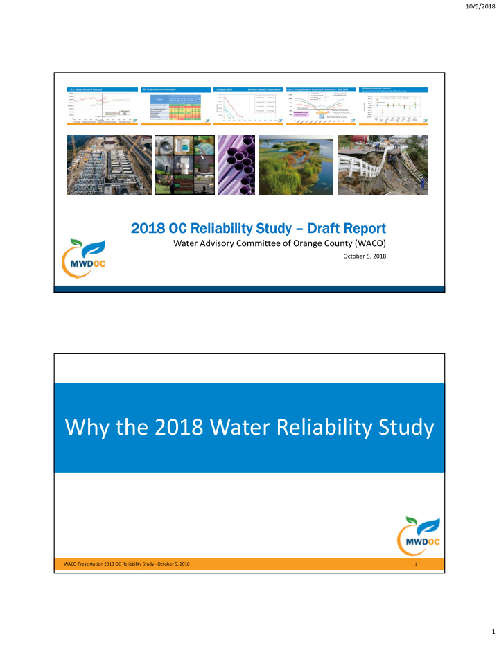 why the 2018 water reliability study