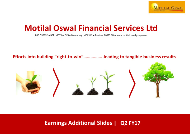 motilal oswal financial services ltd