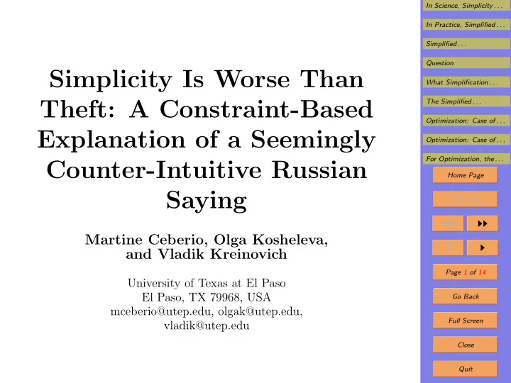 simplicity is worse than
