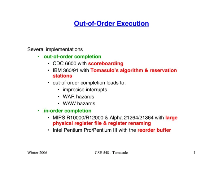 out of order execution