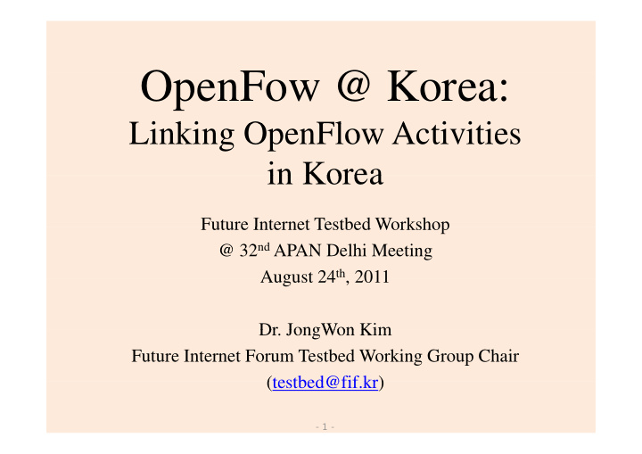 o openfow korea f k