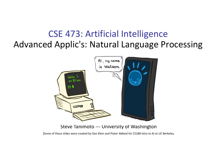 cse 473 artificial intelligence