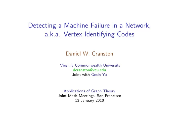 detecting a machine failure in a network a k a vertex