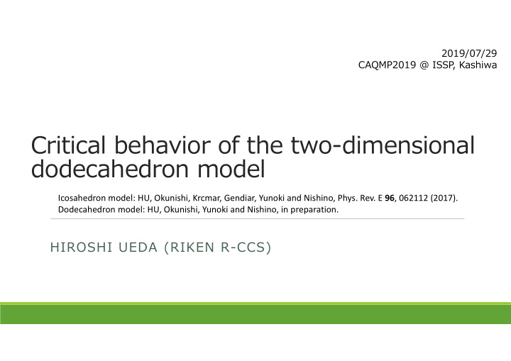 critical behavior of the two dimensional dodecahedron