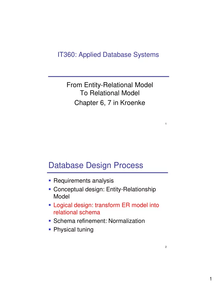 database design process