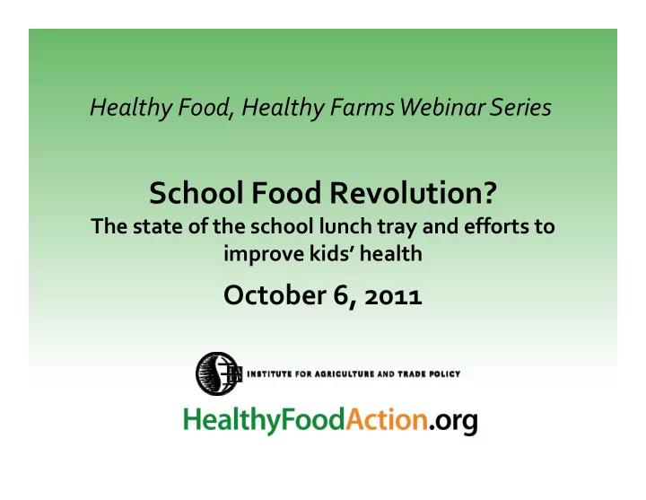 school food revolution