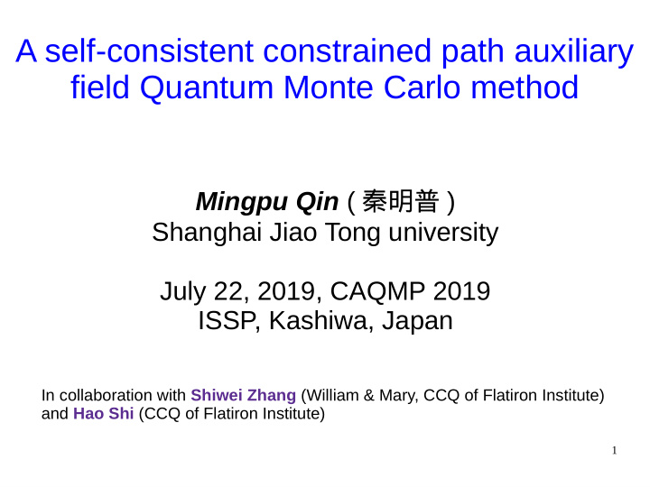 a self consistent constrained path auxiliary field