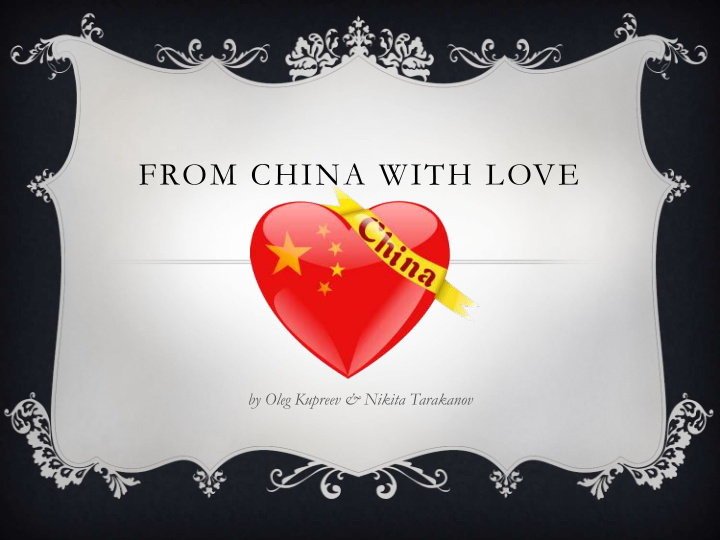 from china with love