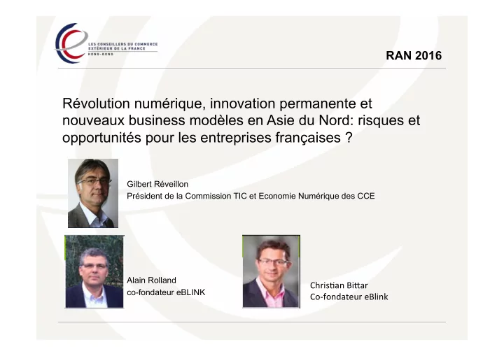 ran 2016 1 digital transformation 2 iot vision 3 cyber