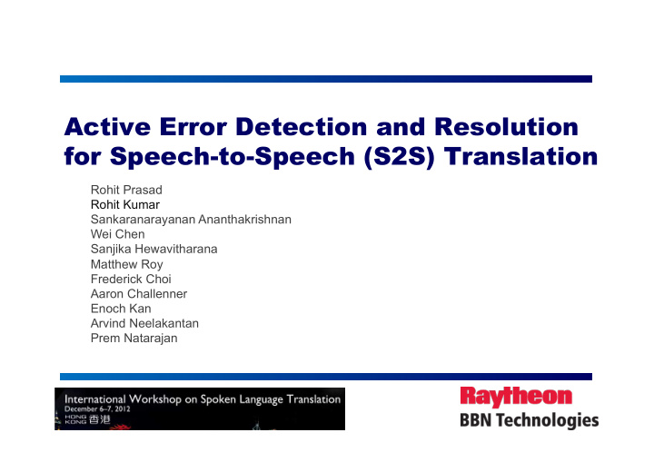 active error detection and resolution for speech to