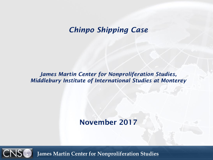 chinpo shipping case