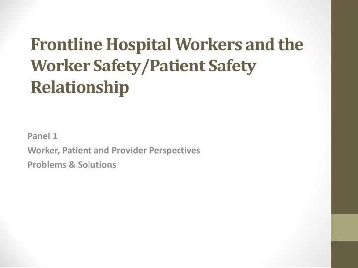 panel 1 worker patient and provider perspectives problems